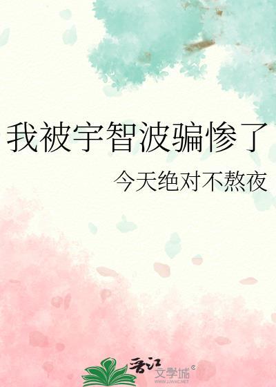 开局毁灭木叶免费阅读