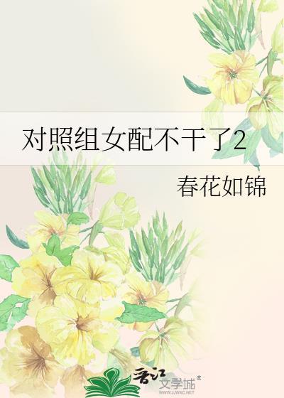 漫画路人自救指南270