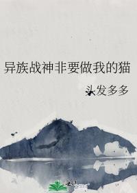 万人迷她死遁了免费阅读