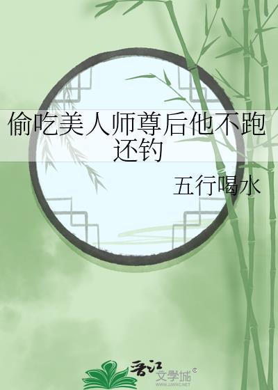 看到瞌睡天才在蓝锁运动的日常