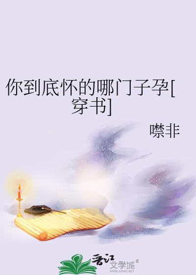 你到底呢