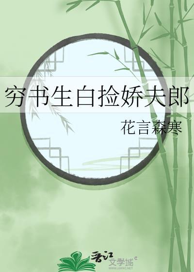 风月不知道txt附加番外