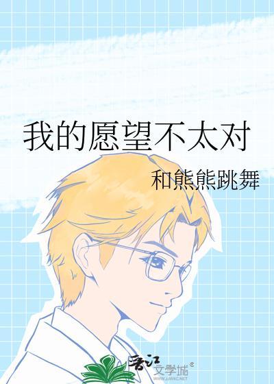 我的愿望很难实现说说