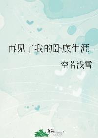 一不小心成仙界大佬