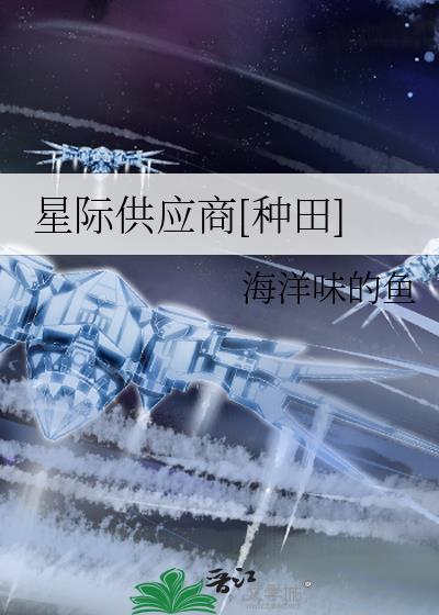 又逢春txt