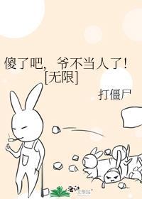师兄他迷途不返TXT百度