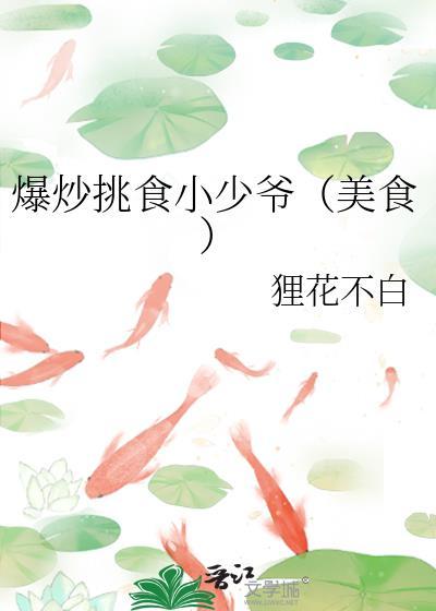 谁在修罗场搞纯爱by简卷百度