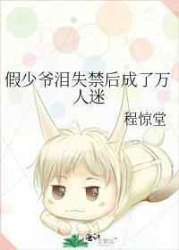 被万人迷病娇又哄后
