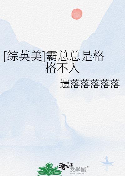 霸总1v1免费阅读全文
