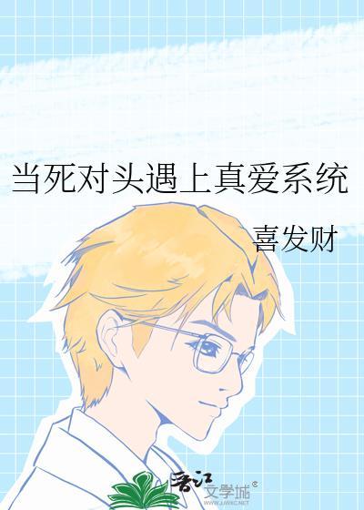 错把美强惨反派当男主拯救后 楚青檀番外