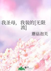 我得了圣母病快穿