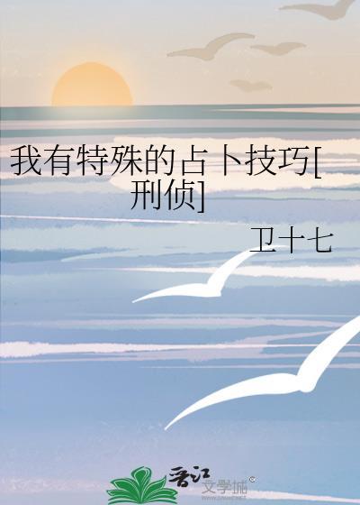 长安将军讲的什么