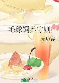 指摘的含义