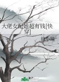 是平妻也被废的皇后番外最新章节列