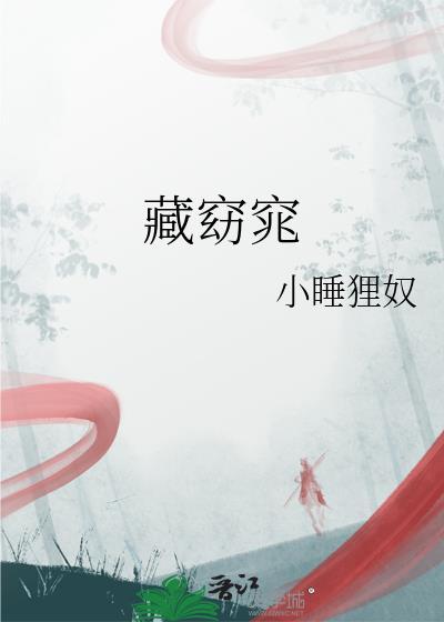 溺生长电影