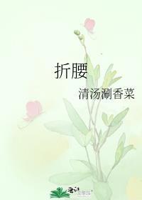 万人嫌旅综发疯开摆后发现怀孕是第