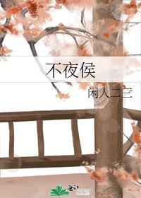我重生在死后的第十年我那皇后成了女帝