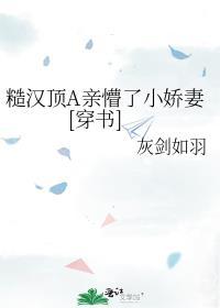 f糙汉