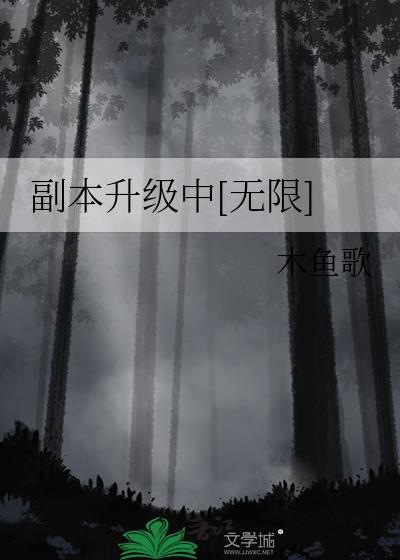 打副本升级的手游