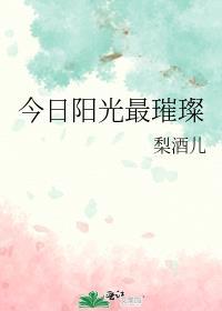 阳光明媚的图片