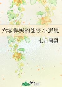 六零娇宠女
