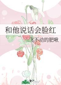 漂亮笨蛋有一个影帝的孩子 裳小柠