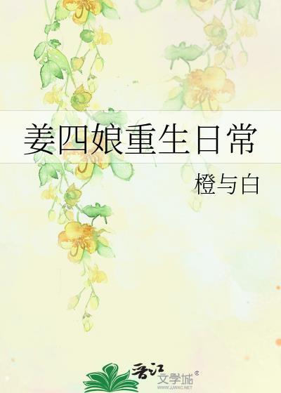 大秦私