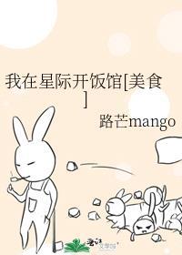 我在星际做游戏秦羽最新章节更新时