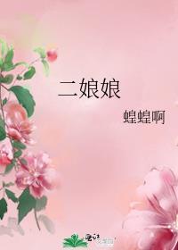 女尊之怜卿记txt盘