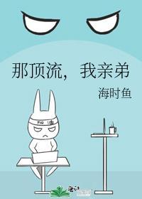 我顶流巨星亲孙女全本免费阅读