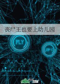 大小姐免费观看高清电视剧狂飙