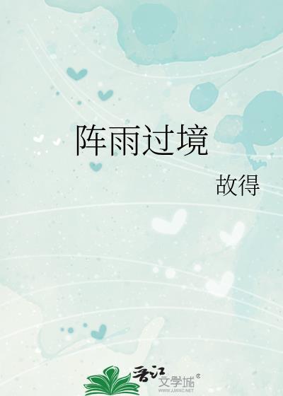 大雨是什么意思
