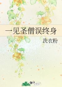 不虚此婚全文
