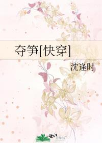 亲妈和霸总闪婚后千柚