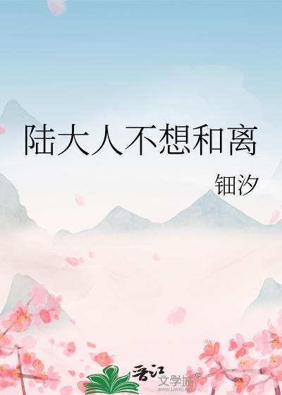 我那可怕的前男友赋予讲了什么