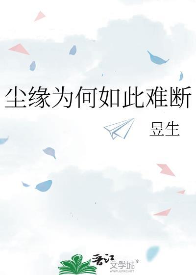 诅咒他们家全家