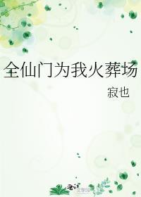 女配不学无术穿书
