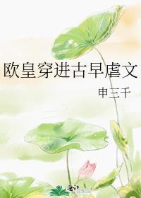 欧皇名