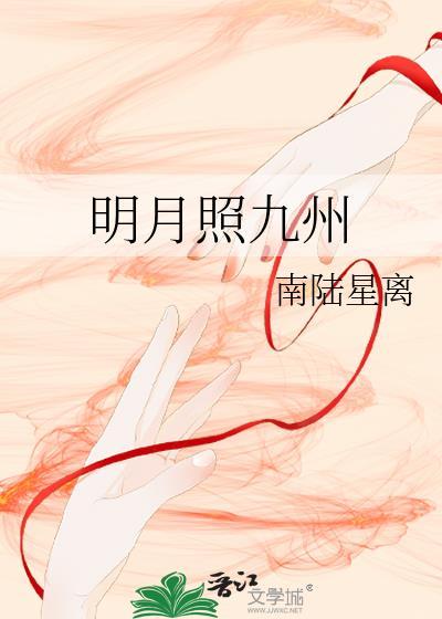 和冷清班主任隐恋