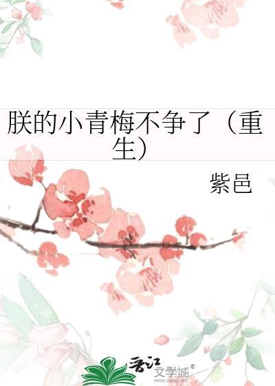 给修仙界来点整活震撼无弹窗免费下