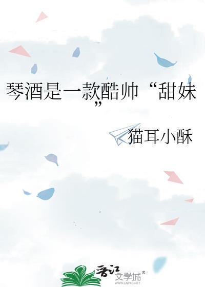 太子妃升职记陈良悌