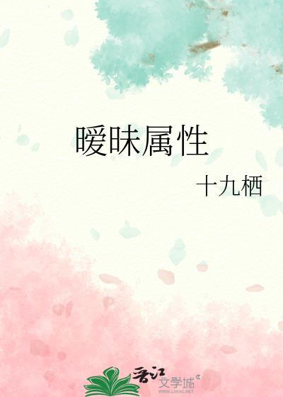 暧昧有几种类型