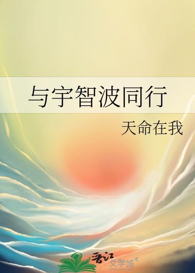 宇智波类的