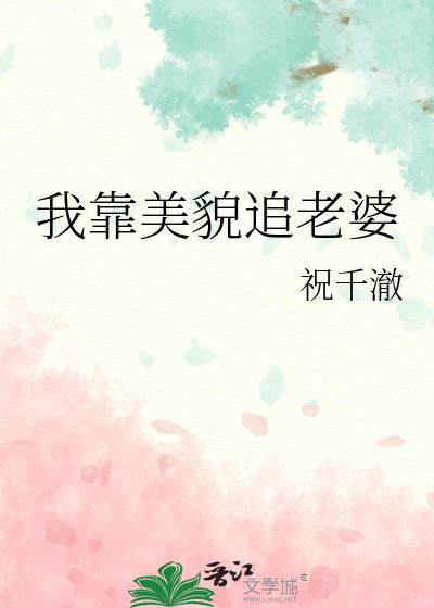 中二的人是什么样子
