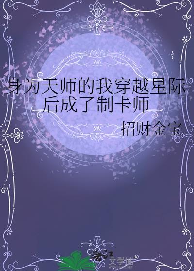 哑雀百度TXT