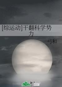末日牛