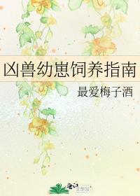 穿成年代文漂亮女配TXT全文最新章节