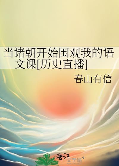 当诸朝开始围观我的法考备战从今把