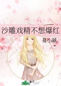 沙雕w