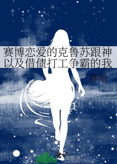八零十三行女老板番外推文